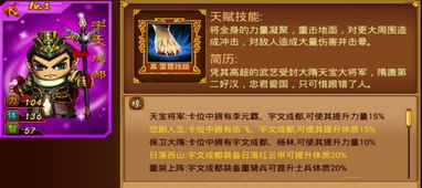 (霸业武将怎么提升到变成紫色品质了)霸业武将怎么提升到变成紫色品质？