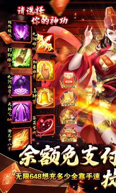 (融合宝宝是什么游戏)融合宝剑无限金币：打造无尽财富的江湖传说