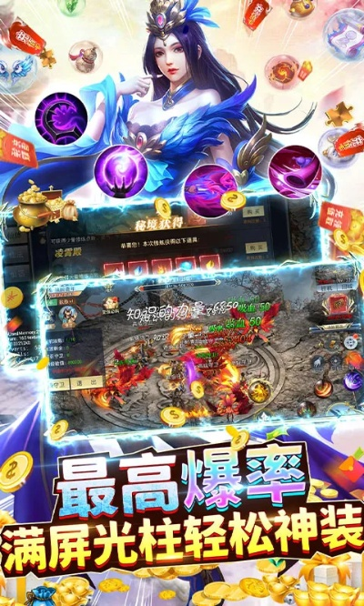(融合宝宝是什么游戏)融合宝剑无限金币：打造无尽财富的江湖传说
