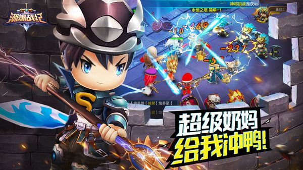 (潮爆战纪破解版)破解潮爆战纪：揭秘游戏内隐藏的绝密战术和技巧