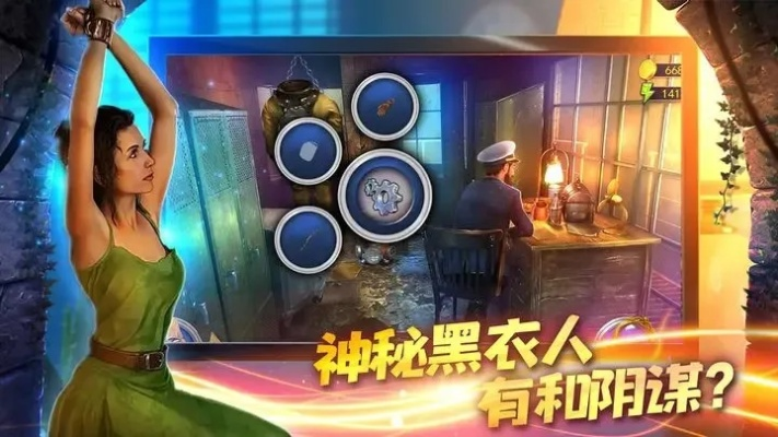 探寻"隐秘的原罪1"的全部答案：揭开神秘面纱，解开谜团收获真相