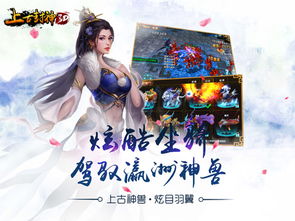 (主角穿越封神世界,招募弟子闯三界的小说)主角穿越封神世界，招募弟子闯三界