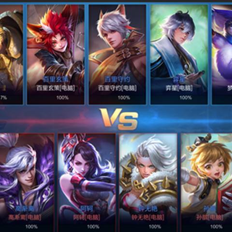(5v5推塔游戏手游排名)精彩推荐：全球最火爆的5V5推塔游戏手游大全TOP10推荐