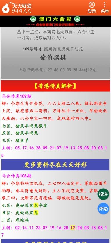 香港二四六天天开彩大全|专业研究解释落实_正式集.6.227