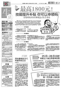 香港二四六天天开彩大全|专业研究解释落实_正式集.6.227