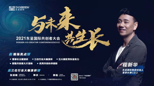 新澳2023年一肖一马中特|深度探索未来生活新趋势_应用集.6.917