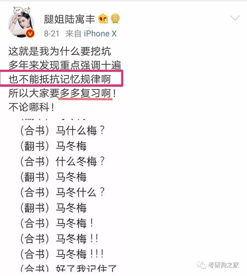 黄大仙精选三肖三码的优势|词语释义解释落实_iShop3.980