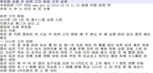 黄大仙精选三肖三码的优势|词语释义解释落实_iShop3.980