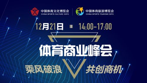 澳门顶尖高手论坛ww13|探索新机遇的未来之路_更换集.0.941