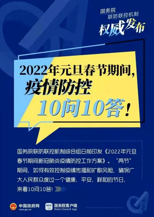 澳门马报精准12生肖2024年|权威研究解释落实_M版.4.445