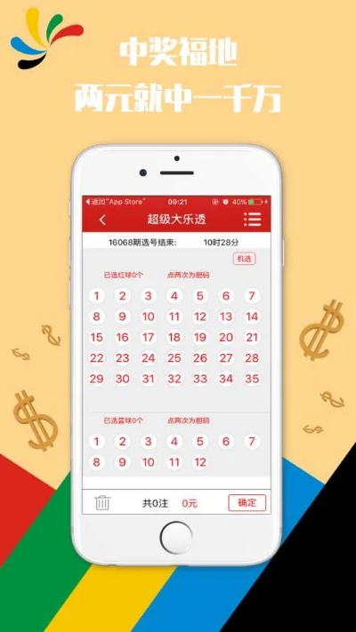 澳门六开奖结果网站查询|快速解答解释落实_开发版.1.592
