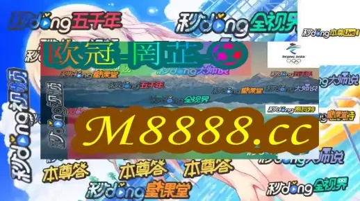 澳门四肖中特期期精选免费资料|深度解答解释落实_完整版.9.971