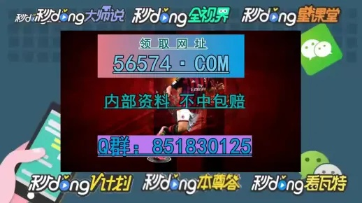 管家婆一肖一码必中|最新分析解释落实_win.1.31