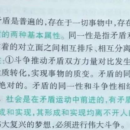 肖四肖八之预测4套卷|现象分析解释落实_R.8.376