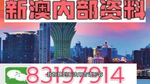 澳门高级内部vip资料|预测分析解释落实_手机版.4.25