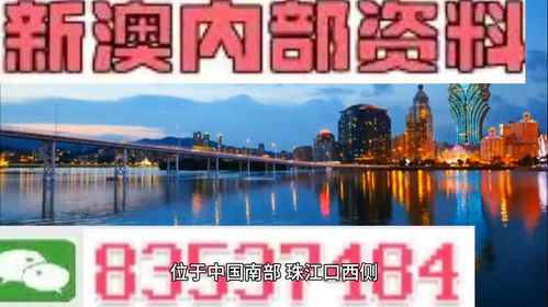澳门高级内部vip资料|预测分析解释落实_手机版.4.25