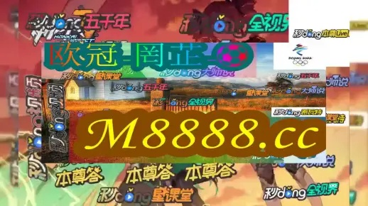 澳门管家婆王中王资料|探索未知领域的奇妙旅程_移动版WSAP.7.889
