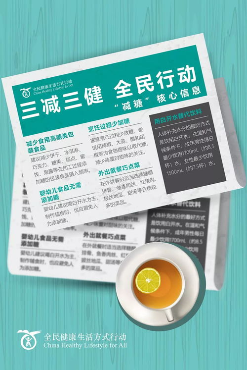 新澳大全2024正版资料|探索生活中的小技巧_尊贵版.0.384