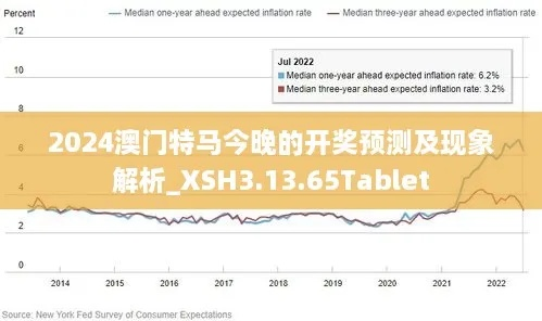 新澳门今晚历史走势|广泛的解释落实支持计划_终点版.5.888