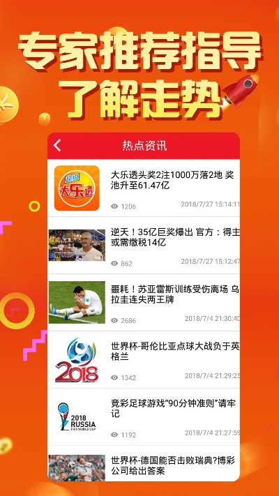 新澳门平特一肖100期开奖结果|高效解答解释落实_超清版GM.2.671