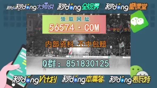 新澳门平特一肖100期开奖结果|高效解答解释落实_超清版GM.2.671