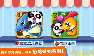 巴士之星内置菜单下载手游官方正版-巴士之星城镇叠叠乐下载v.9.30