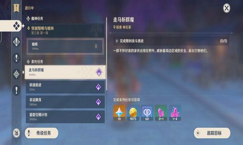 乞丐的完美逆袭2024下载-乞丐的完美逆袭共存版7723最新版下载v.6.12