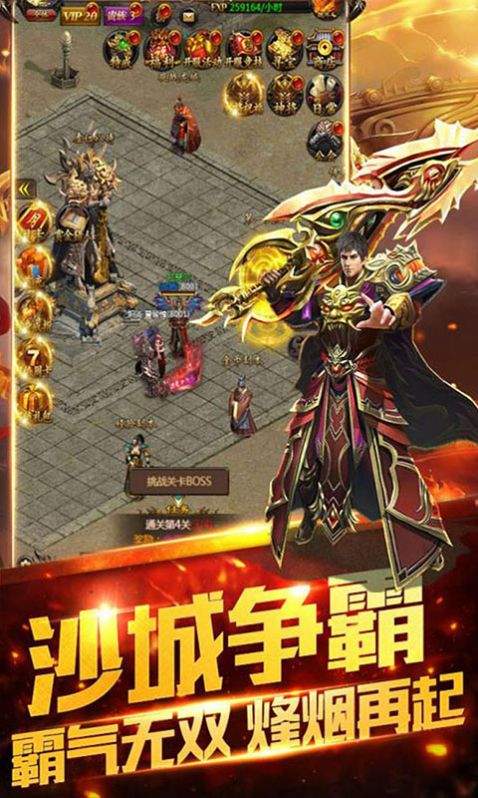 乞丐的完美逆袭2024下载-乞丐的完美逆袭共存版7723最新版下载v.6.12