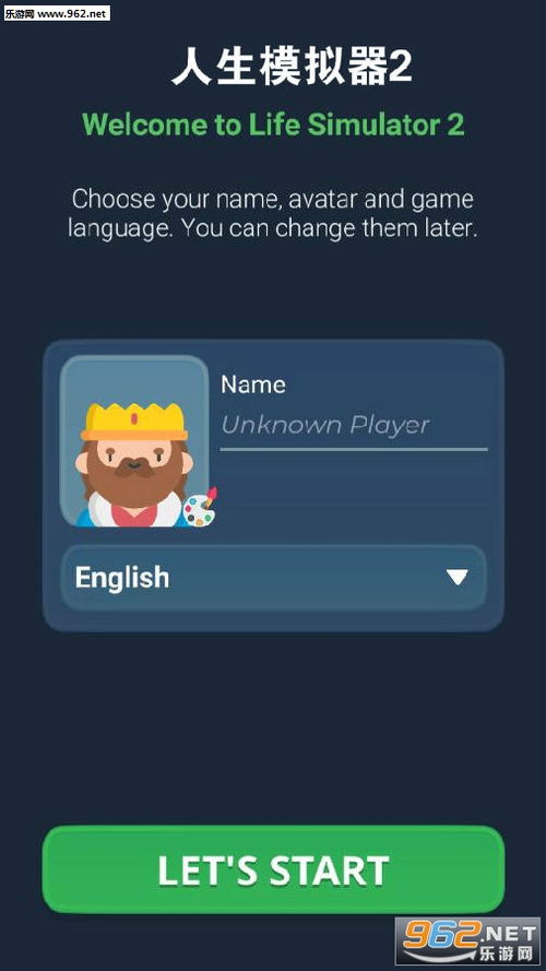 EmojiPVP钻石下载-EmojiPVP模拟器下载完整版v.6.54 EmojiPVP钻石下载-EmojiPVP模拟器下载完整版v.6.54