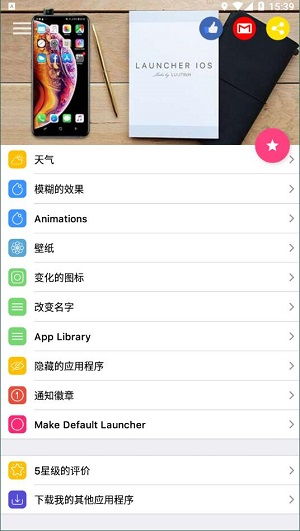 门在线版iOS下载-门在线版中文版安卓下载v.9.46