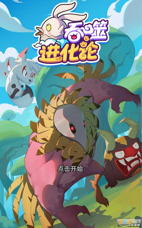 龙之谷世界最新版下载安装-龙之谷世界iOS下载v.1.63 龙之谷世界最新版下载安装-龙之谷世界iOS下载v.1.63