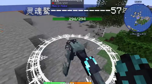 我的世界山海大陆手机版(正版)下载-我的世界山海大陆内置菜单最新版2024下载v.0.43 我的世界山海大陆手机版(正版)下载-我的世界山海大陆内置菜单最新版2024下载v.0.43