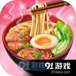 风味早餐店免费下载-风味早餐店免广告中文最新版下载v.0.57