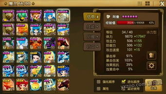 魔灵召唤官方最新版整合包下载-魔灵召唤官方最新版无限金币版下载v.4.47 魔灵召唤官方最新版整合包下载-魔灵召唤官方最新版无限金币版下载v.4.47