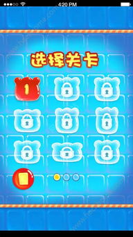 快跑果冻人无限金币内购版下载-快跑果冻人下载免费v.0.32