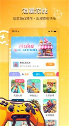 玩具乐园无广告版安卓最新版下载-玩具乐园手机版最新下载v.8.44
