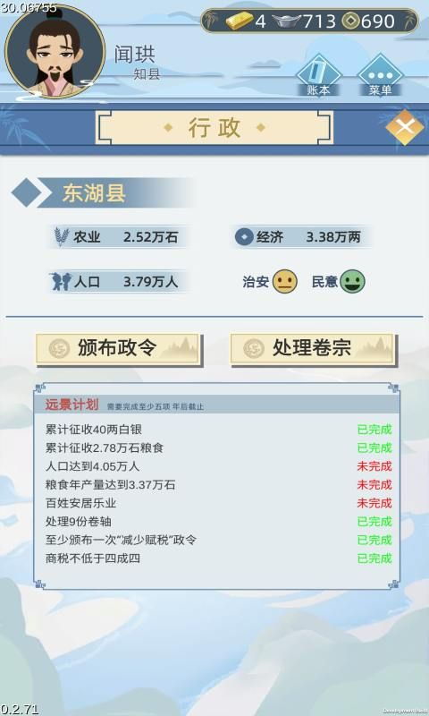 解压馆极速版无限元宝免广告下载-解压馆极速版无限元宝免广告下载v.4.75 解压馆极速版无限元宝免广告下载-解压馆极速版无限元宝免广告下载v.4.75